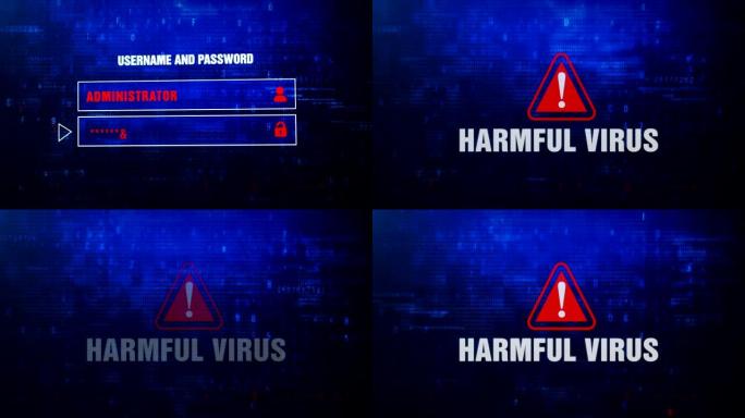 有害病毒警报警告错误消息在屏幕上闪烁。