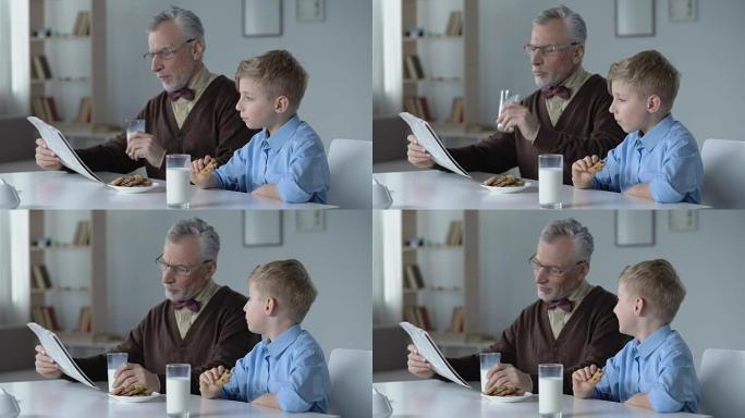 孙子吃饼干，等爷爷看完报纸，家人