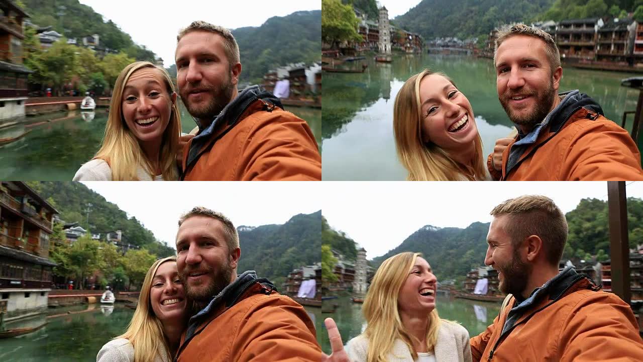 在中国旅行的年轻夫妇自拍肖像