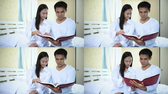亚洲年轻夫妇在家里的房间里看书