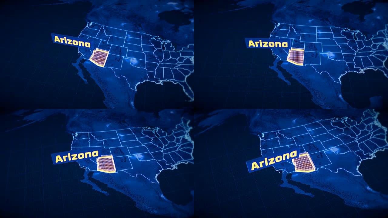 美国亚利桑那州边界3D可视化，现代地图轮廓，旅行