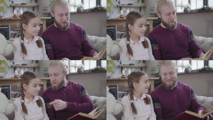 高加索人看书和抚摸女儿鼻子的侧视图特写。漂亮的女少年和父亲一起笑。父母在家教育他的孩子。乐趣，爱好，