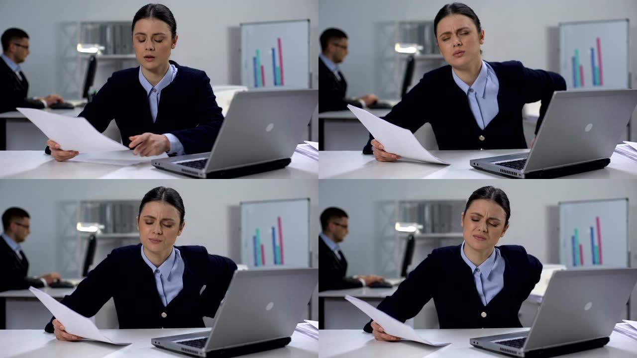 女性办公室经理在工作场所感到下背部疼痛，久坐的生活方式