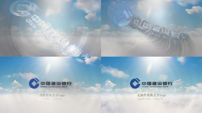 阳光白云logo幻影展示