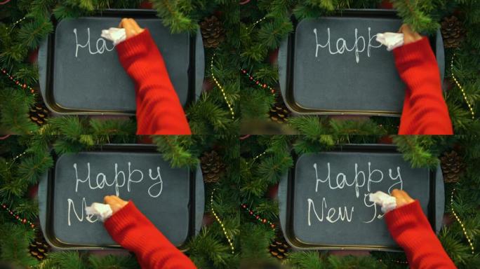 新年快乐，12月烤盘上有奶油的女性手写单词