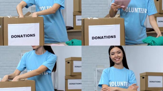 年轻的女士自愿将物品包装在盒子中进行捐赠，穷人关心