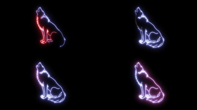 2d霓虹动画狼对着月亮嚎叫。红色和蓝色的光形成野生骄傲动物的身体在黑色的背景。动物,野生动物。