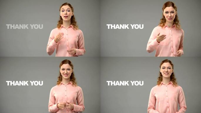 女人用手语说谢谢，背景文字，交流