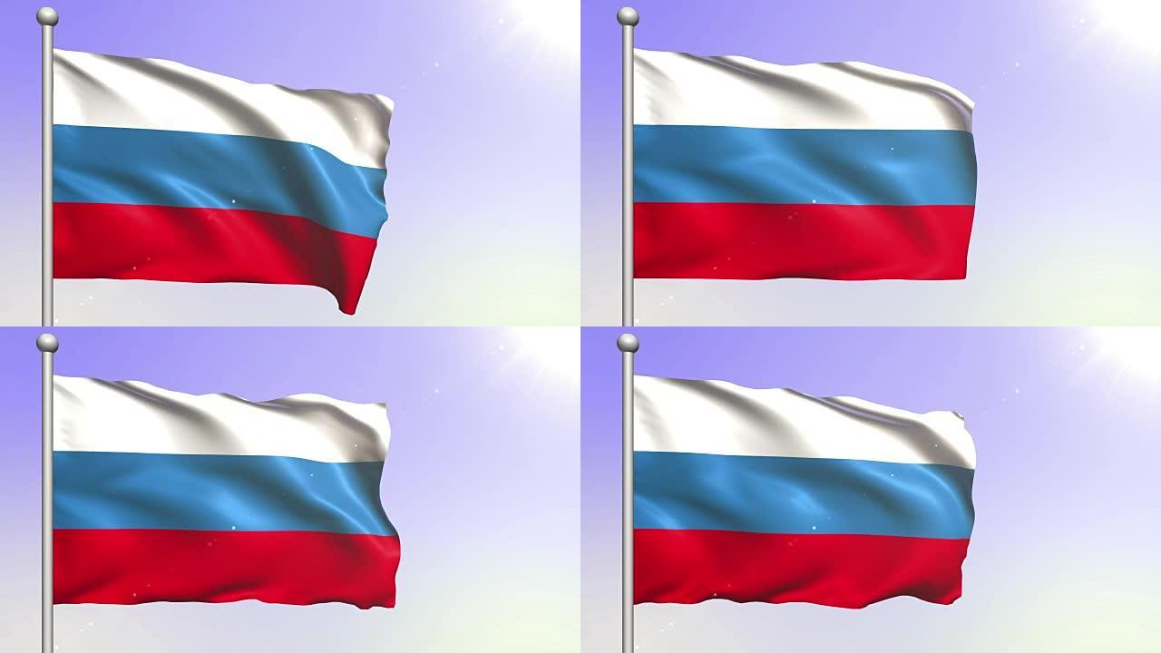 俄罗斯国旗 (可循环)