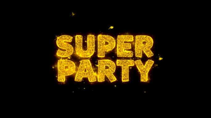 超级派对文本在黑色背景上火花粒子。