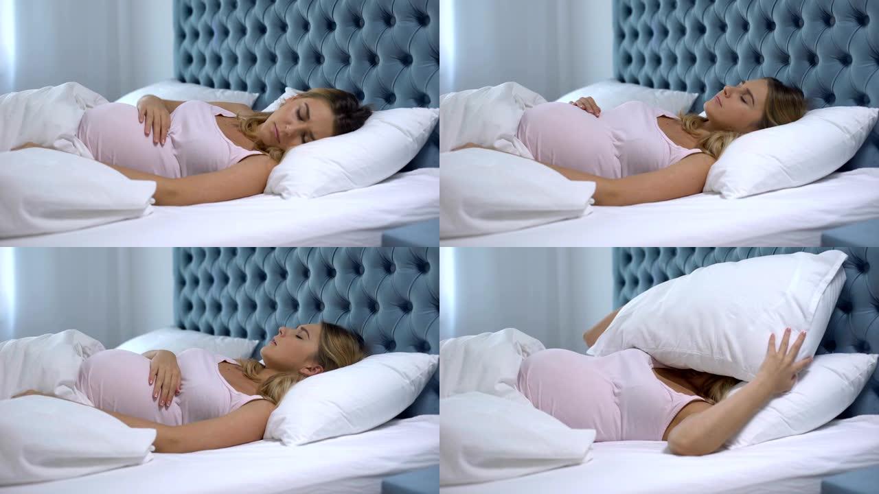 孕妇躺在床上感到不适，睡眠障碍，健康问题