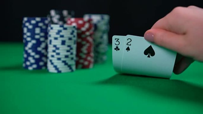扑克游戏中的坏牌，玩家折叠，输钱。弱的策略