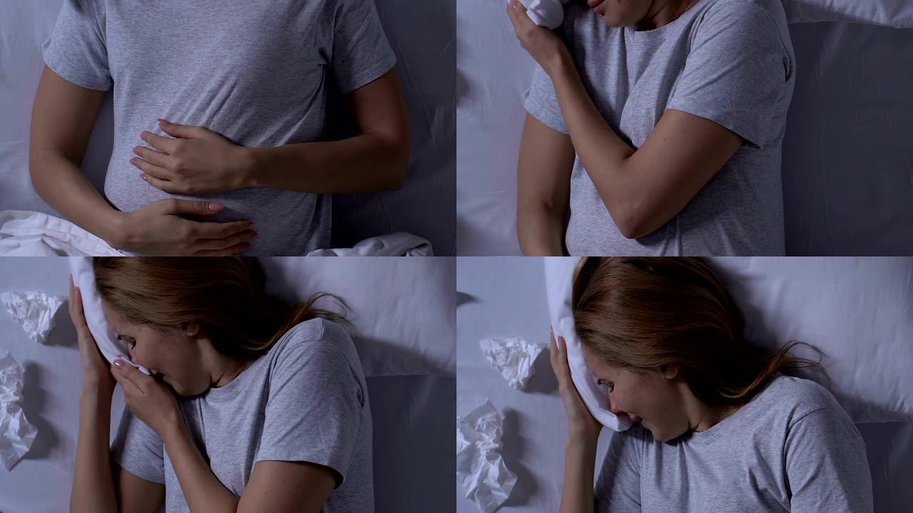 躺在床上哭泣的孕妇，单身母亲，意外怀孕，抑郁症