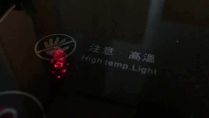 红色照明闪烁-热、高温警告