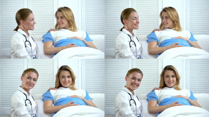 微笑的产科医生和孕妇抱着肚子看着相机