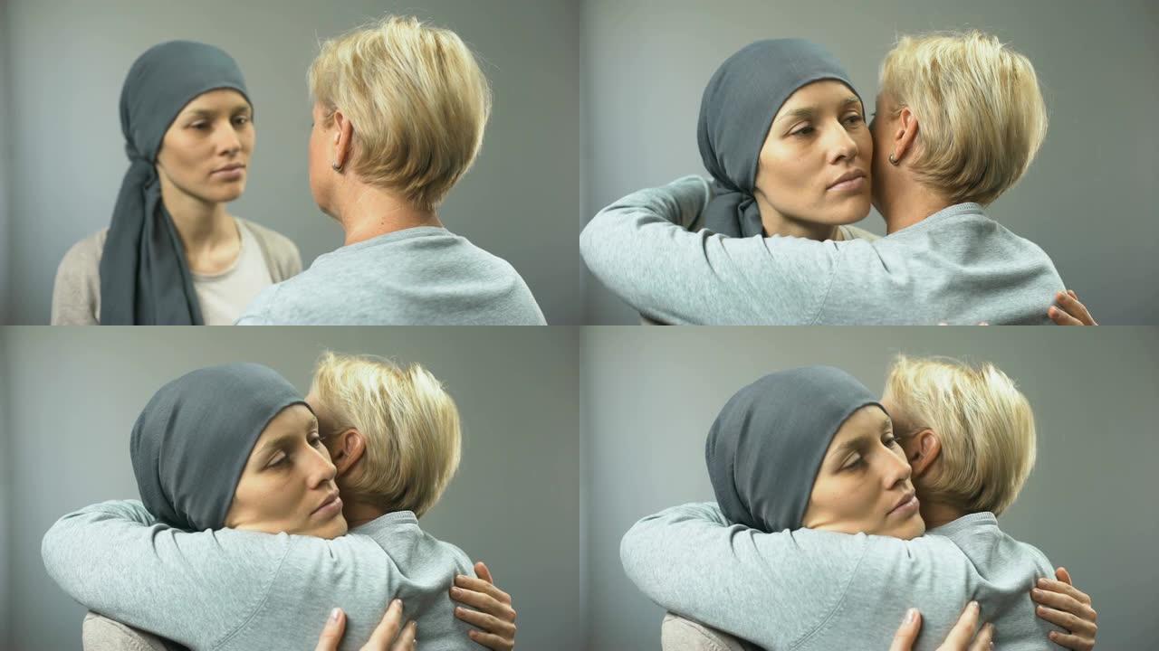 戴着头巾的沮丧妇女拥抱母亲，癌症治疗，诊断