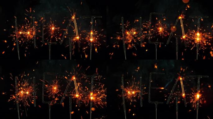 SLO MO LD Sparklers被塑造为 “热” 一词发出火花