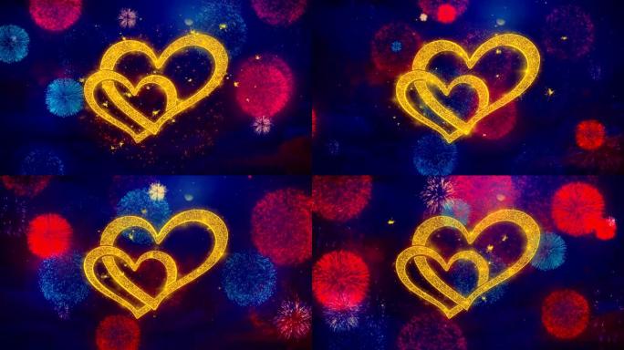 心形爱情情人节问候文本在彩色烟花上闪耀粒子