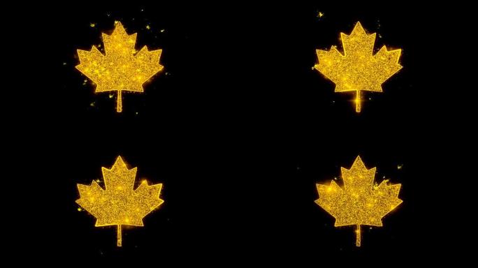 加拿大枫叶图标火花粒子在黑色背景。