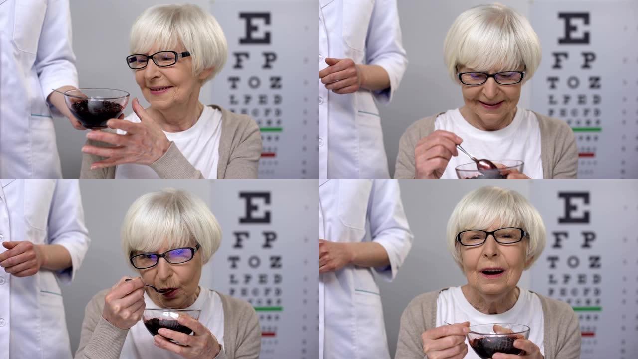眼科医生为退休的女性患者提供蓝莓，有机维生素