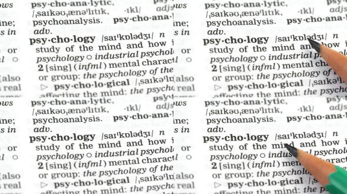 英语词典中的心理学单词，帮助和康复，医学研究