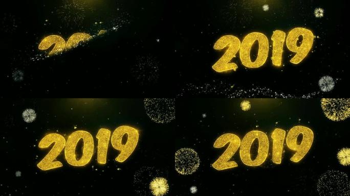 新年快乐金色问候文本外观闪烁颗粒与金色烟花汇演4k，用于贺卡，庆典，邀请，日历，礼物，事件，消息，节