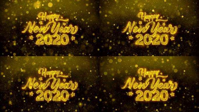 新年快乐2020祝福贺卡，邀请函，庆祝烟花