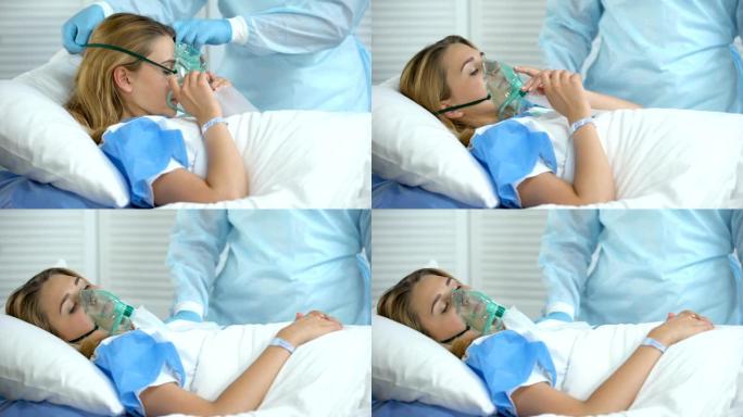 护士戴女性病人氧气面罩，术前准备，医院