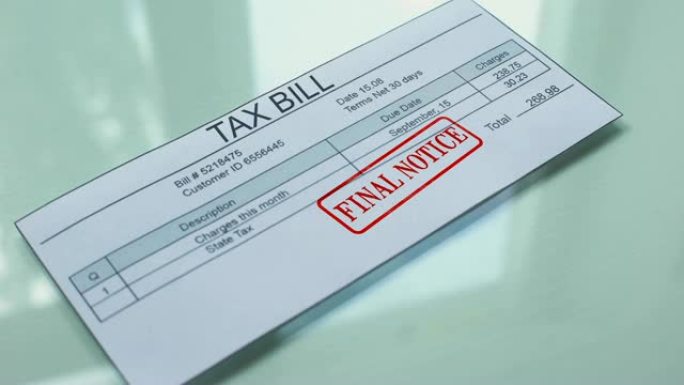 税单最终通知，在文件上加盖印章，服务付款
