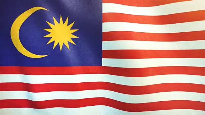 4k马来西亚高度详细的国旗-可循环