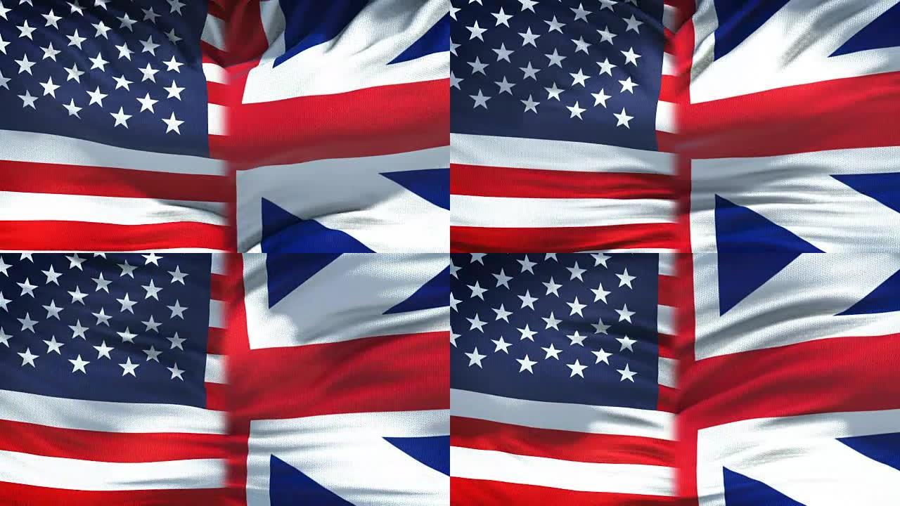 美国和英国旗帜背景，外交，经济关系