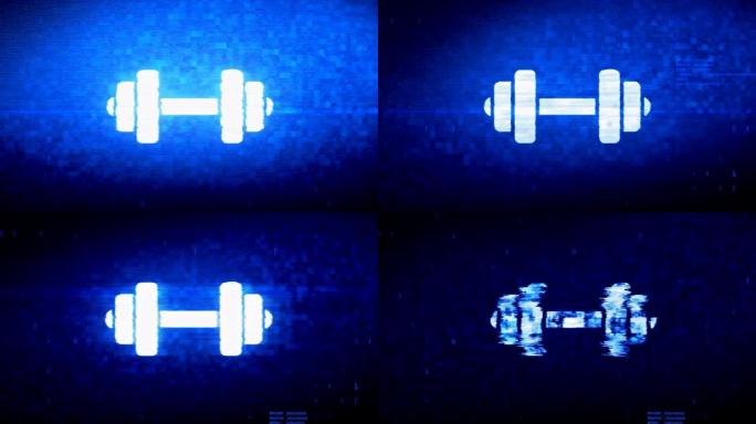 哑铃符号数字像素噪声误差动画。
