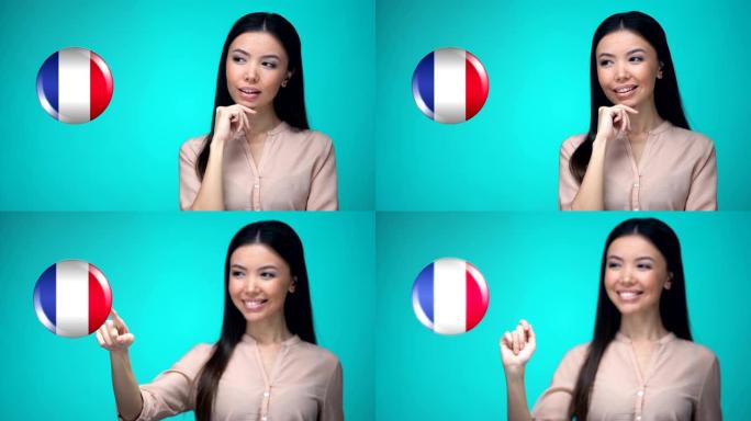 好奇的女性按下法国国旗按钮，准备学习外语