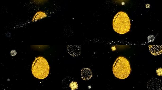 金粒子烟花表演上的鸡蛋图标。