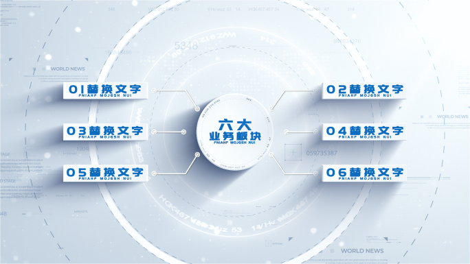 明亮科技圆形引线6分类