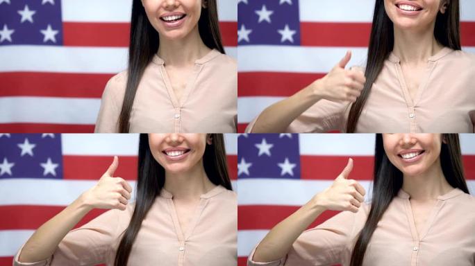 快乐的女性显示拇指特写美国国旗背景，移民