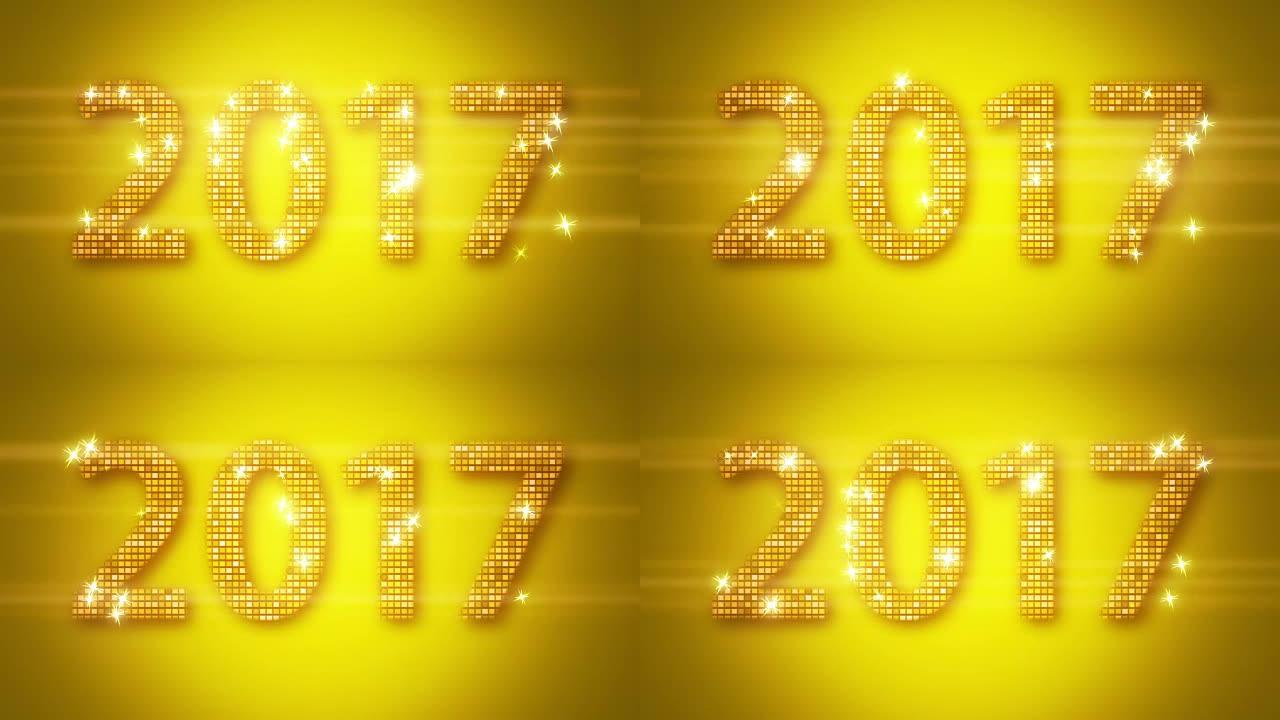 抽象金色2017新年可循环背景