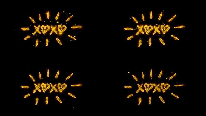 XOXO情人节用金色粒子书写的排版火花烟花