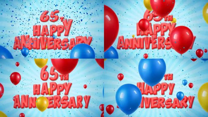 65周年快乐红色文字出现在五彩纸屑爆炸坠落和闪光颗粒上，彩色飞行气球无缝循环动画，用于祝福问候、派对