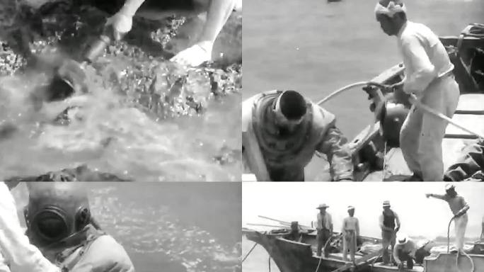 1941年日本 使用新发明清理海藻