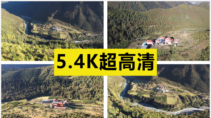 群山环抱的藏族村子【原创5.1K】