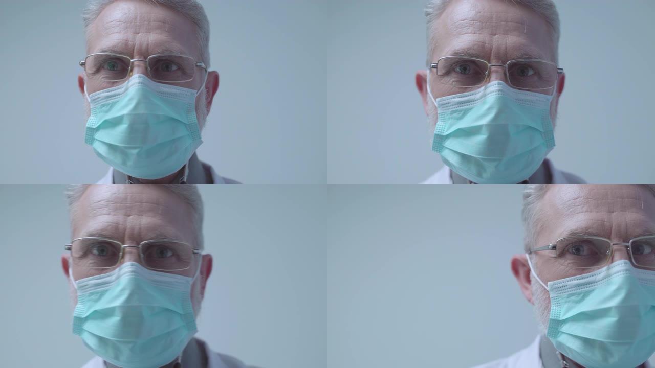 戴着面具的集中治疗师看着相机，体检，健康
