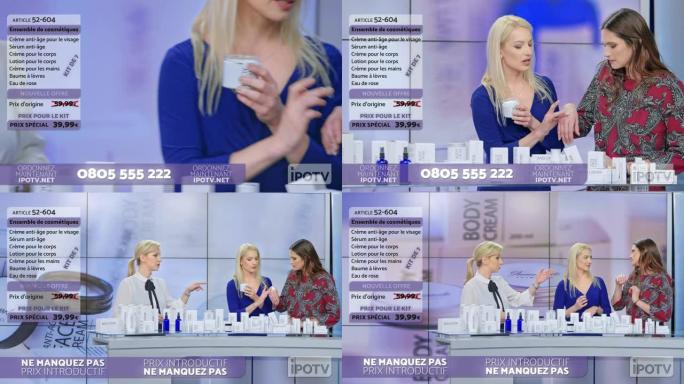 法语中的电视广告蒙太奇: 女人在与女主持人交谈时在电视节目中展示化妆品线，将奶油擦在女模特的手上