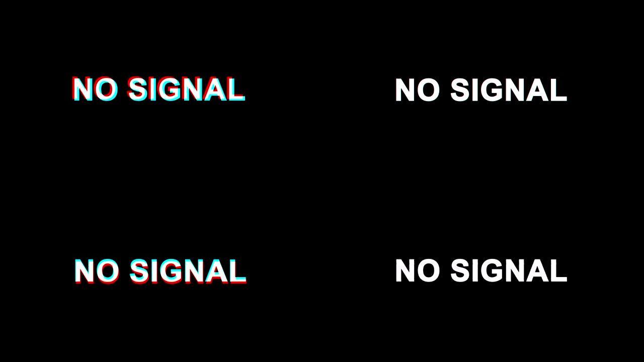 无信号毛刺效应文本数字电视失真4k循环动画