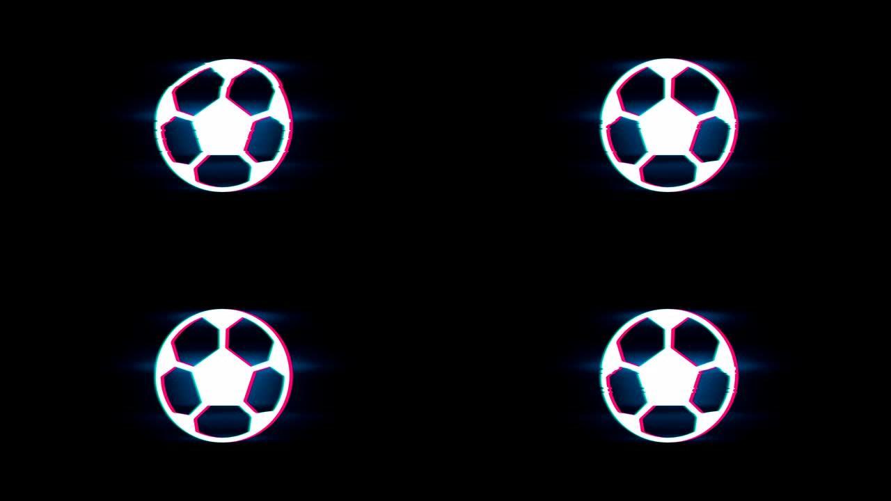 足球足球符号小故障复古复古动画。