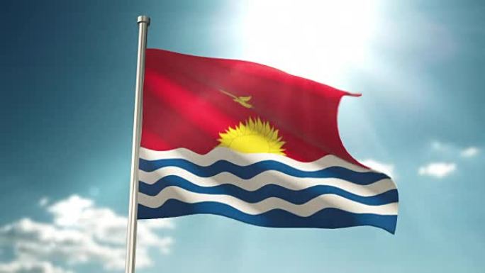 基里巴斯的旗帜