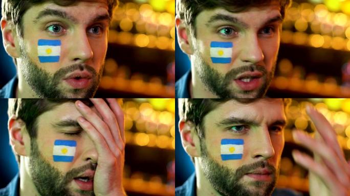 阿根廷球迷做出facepalm手势，对最喜欢的球队输掉比赛感到不安