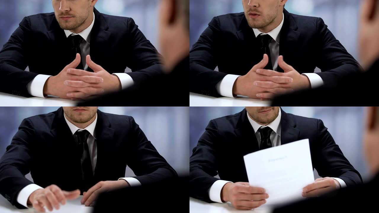 男性求职者正式诉讼感到紧张等待决定，就业