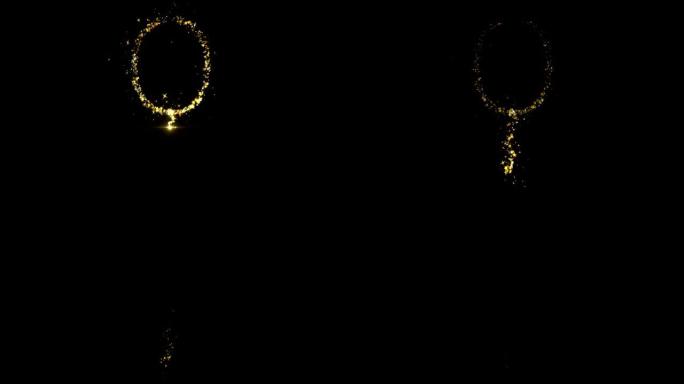 气球闪闪发光的金色闪光螺旋透镜效果。