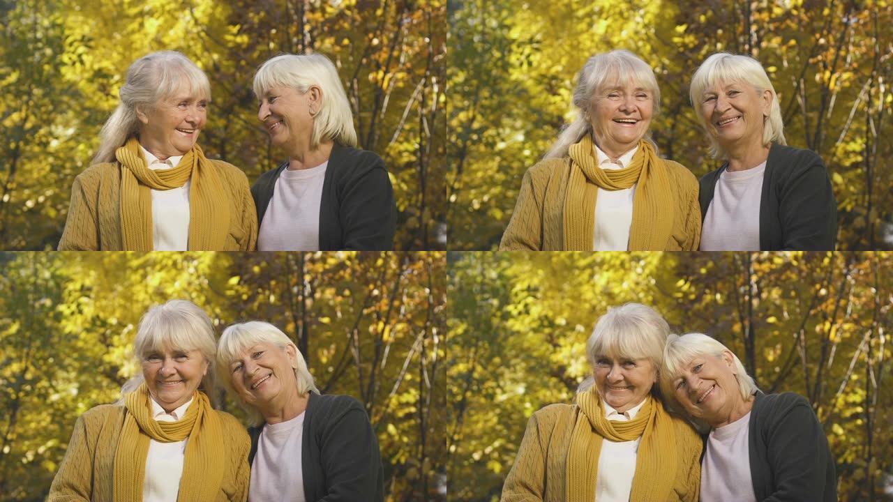 两个老女人在镜头前微笑，信任的关系，生活观念的朋友